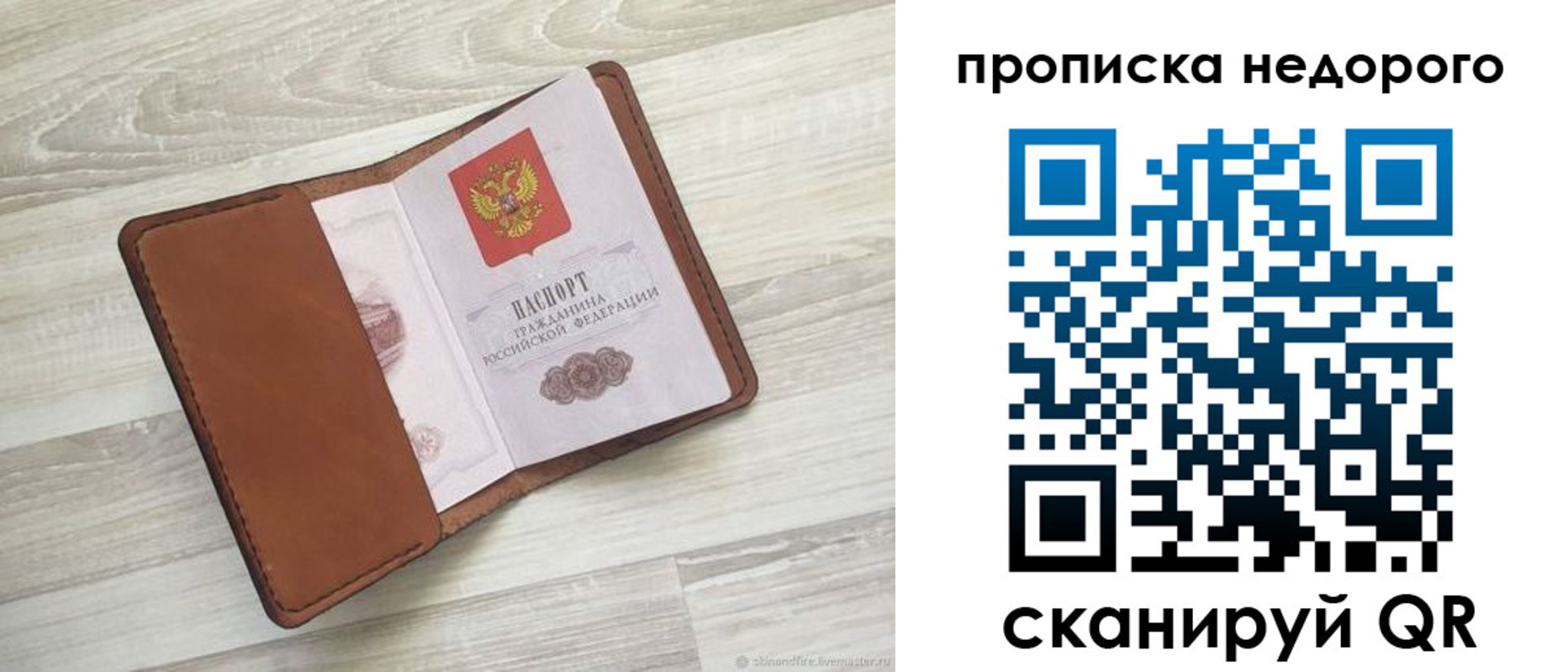 временная регистрация госуслуги в Коммунаре