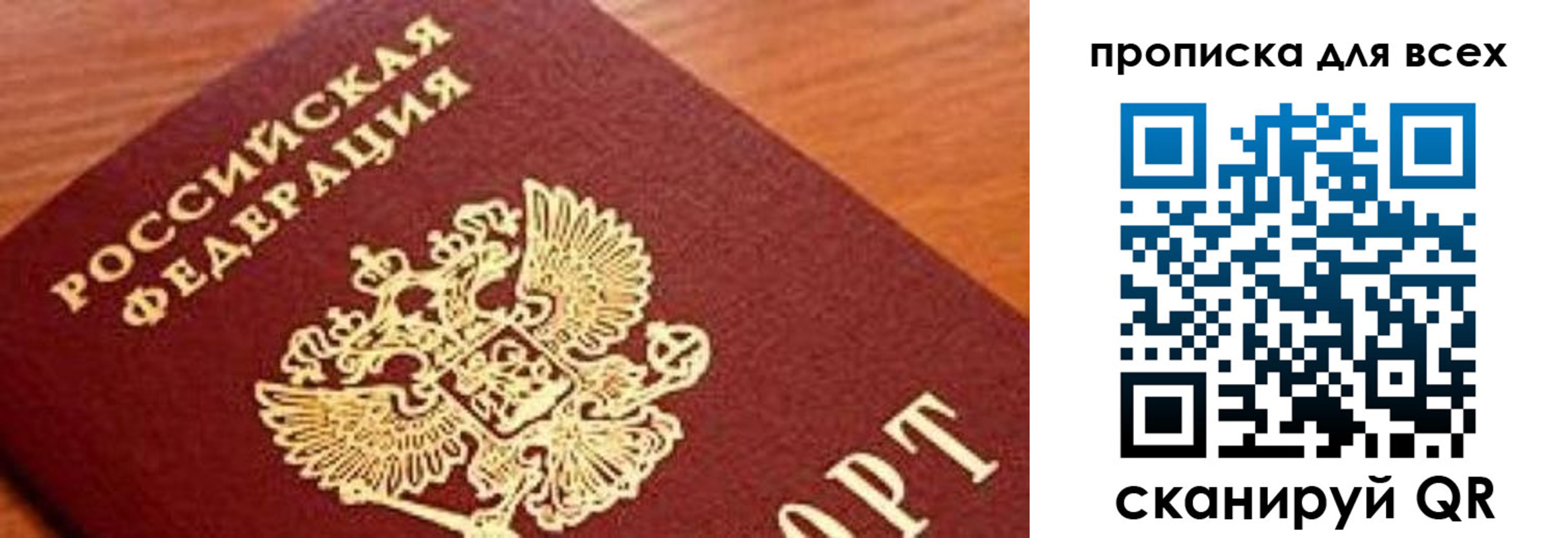 регистрация для школы в Коммунаре